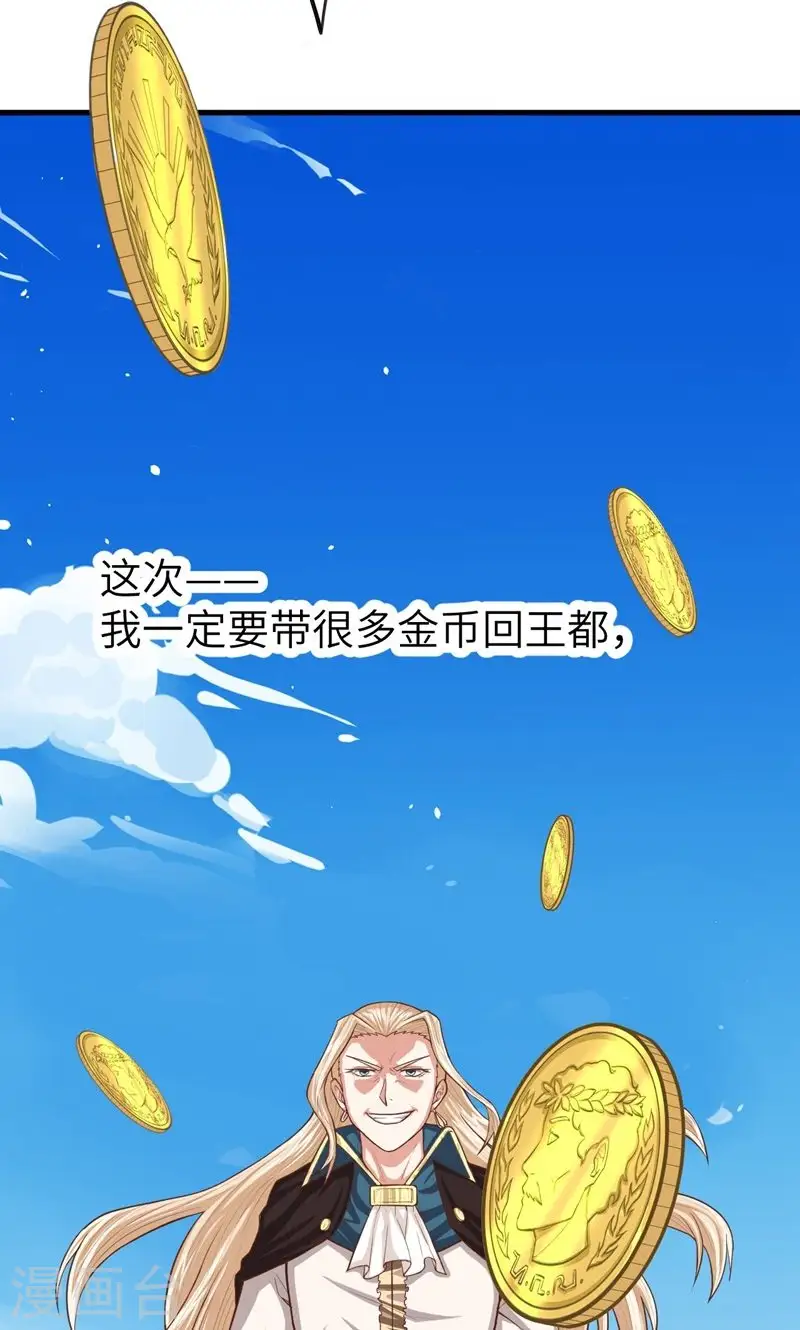 第56话30