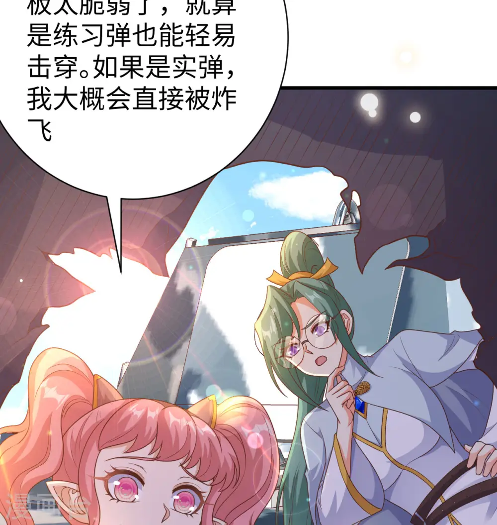 第453话47
