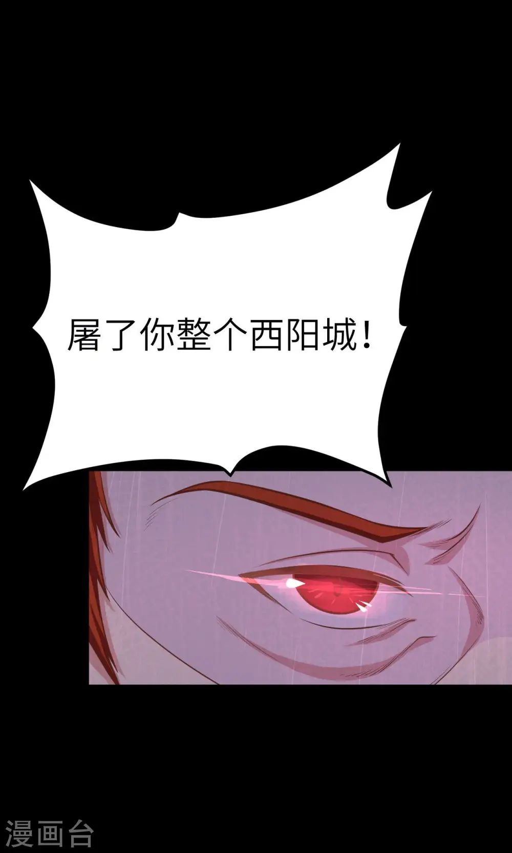 第32话46