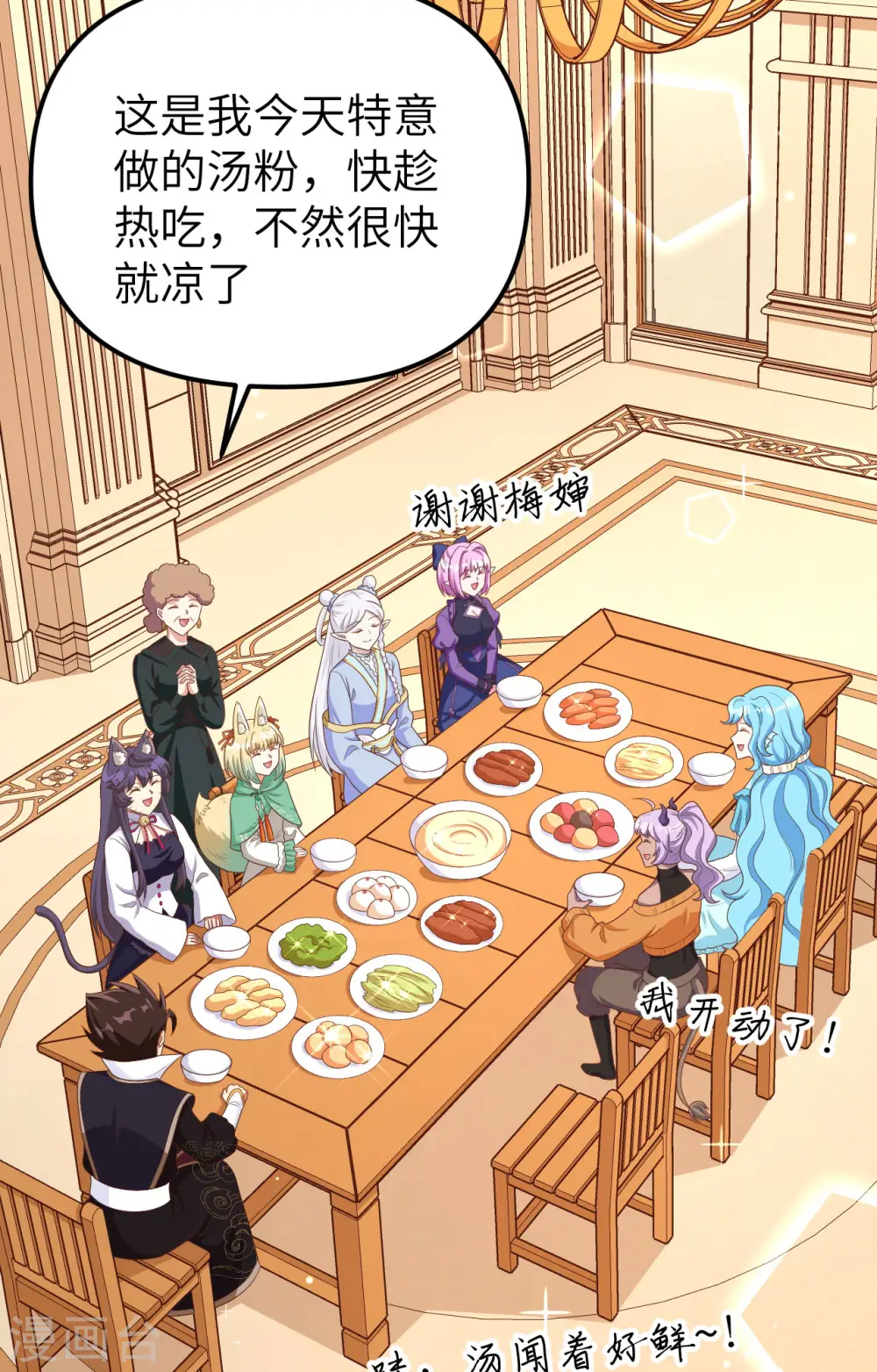 第374话22