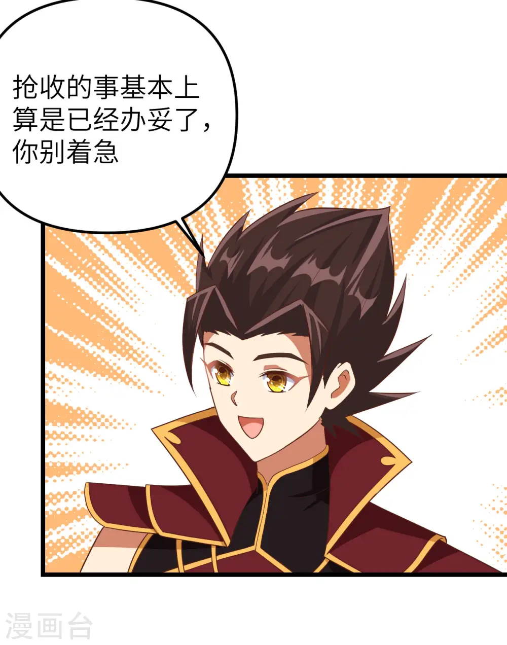 第363话21