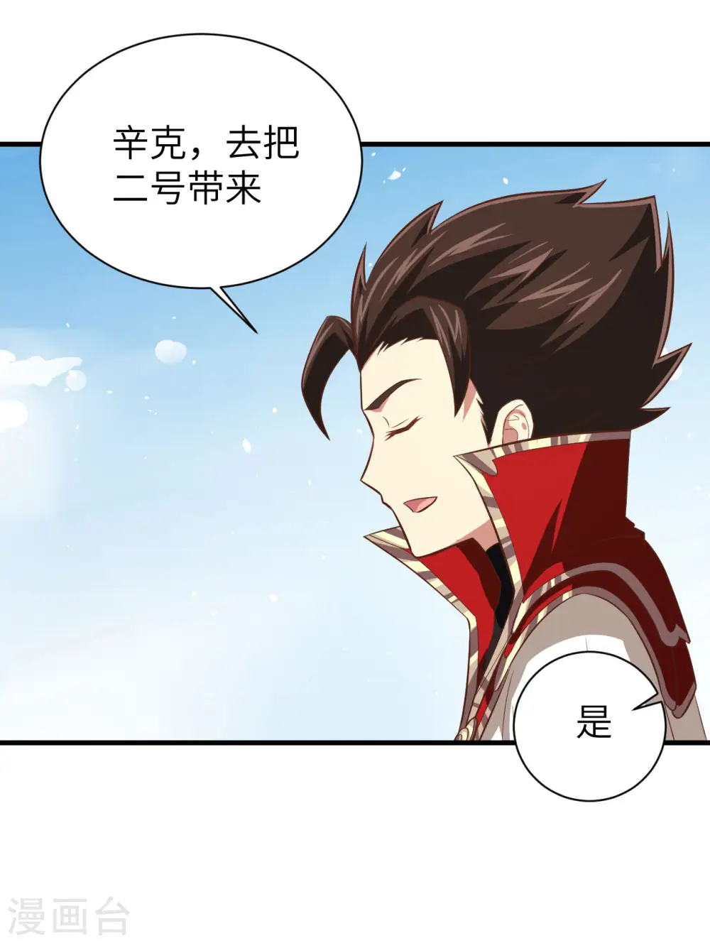 第151话47