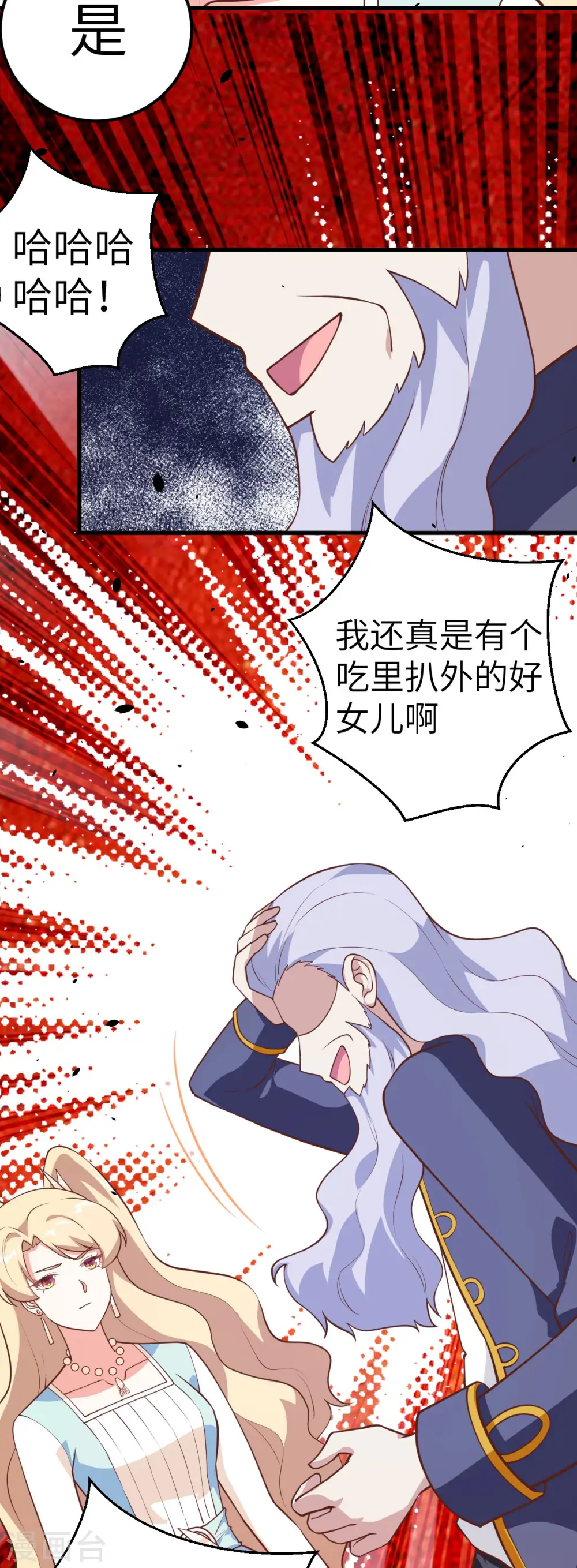 第204话20