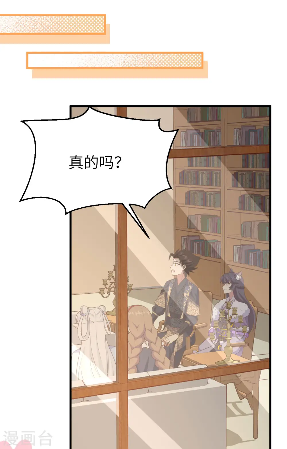 第385话54