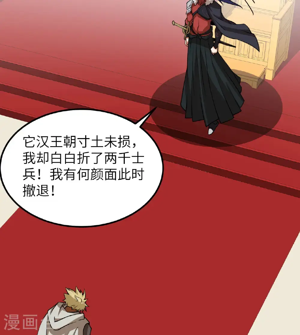 第512话26