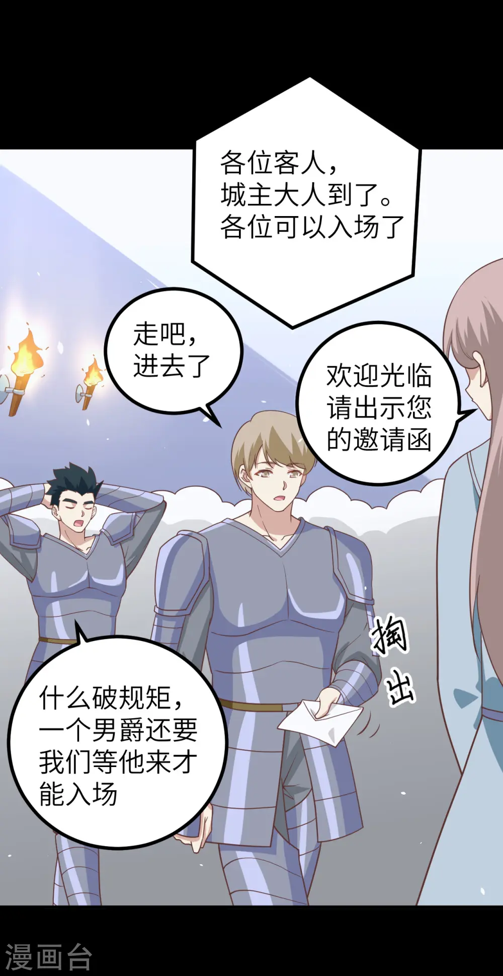 第165话37