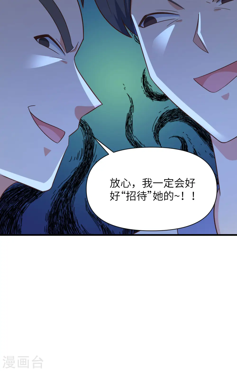 第349话28