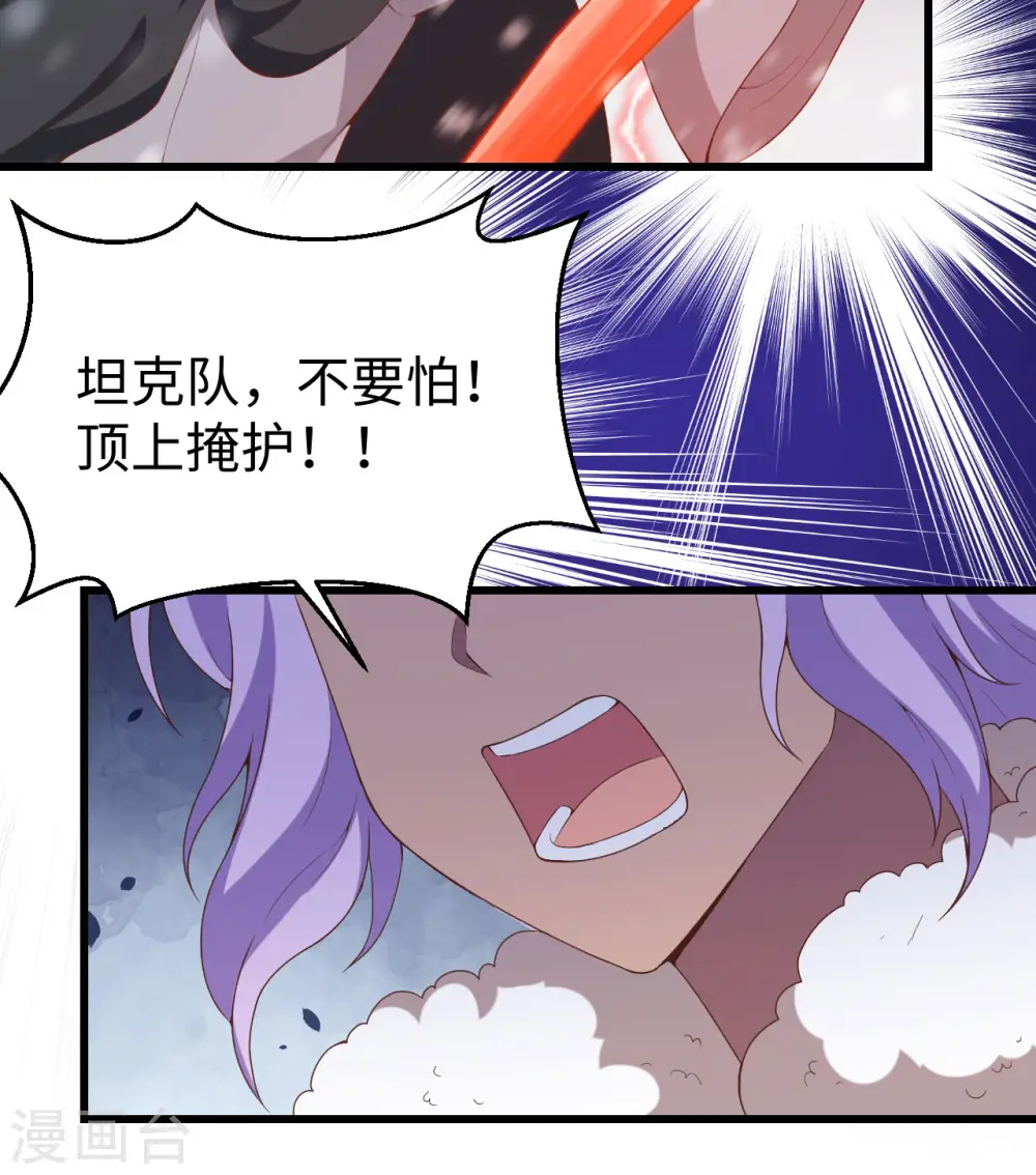 第418话30