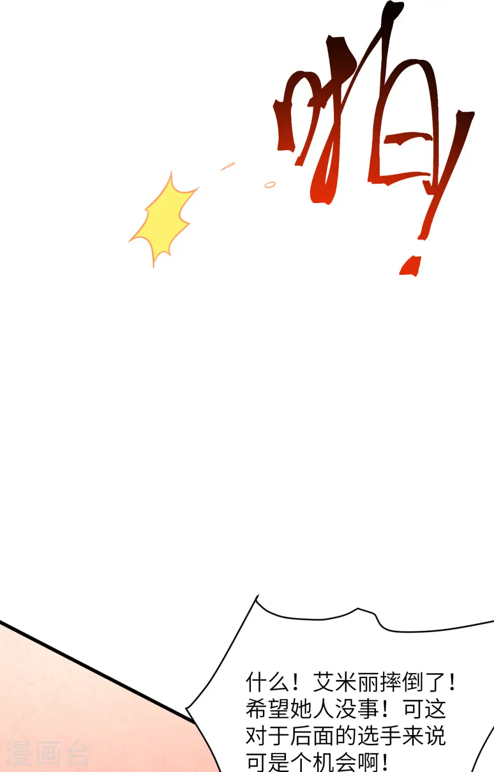 第334话26