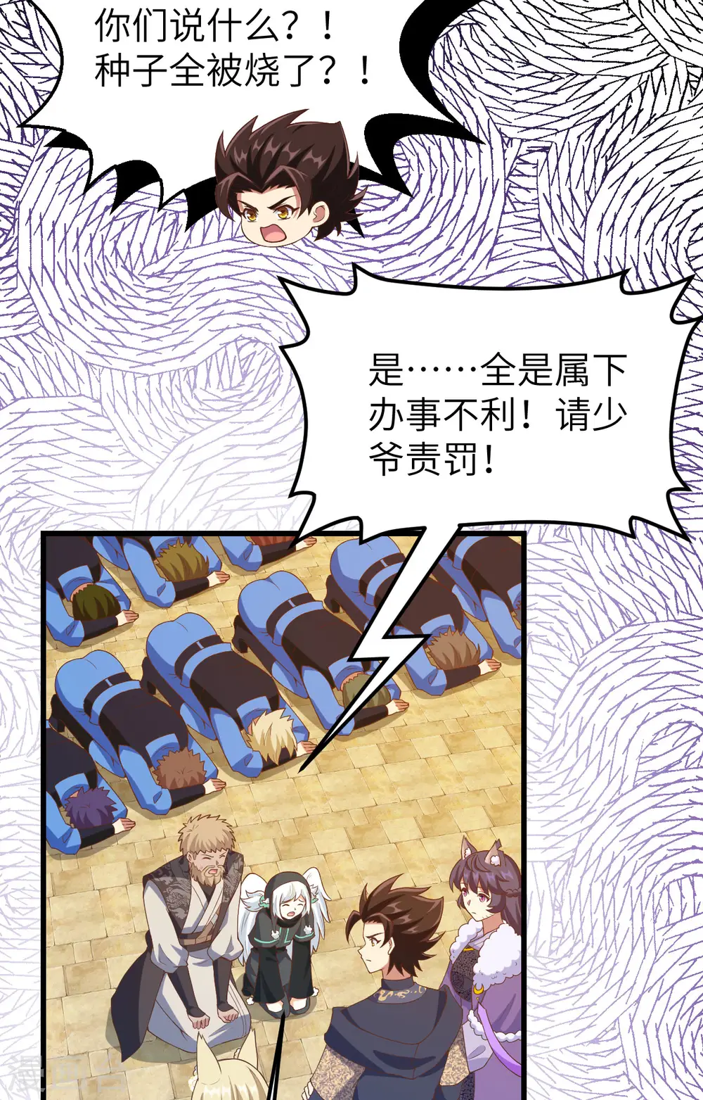 第442话42