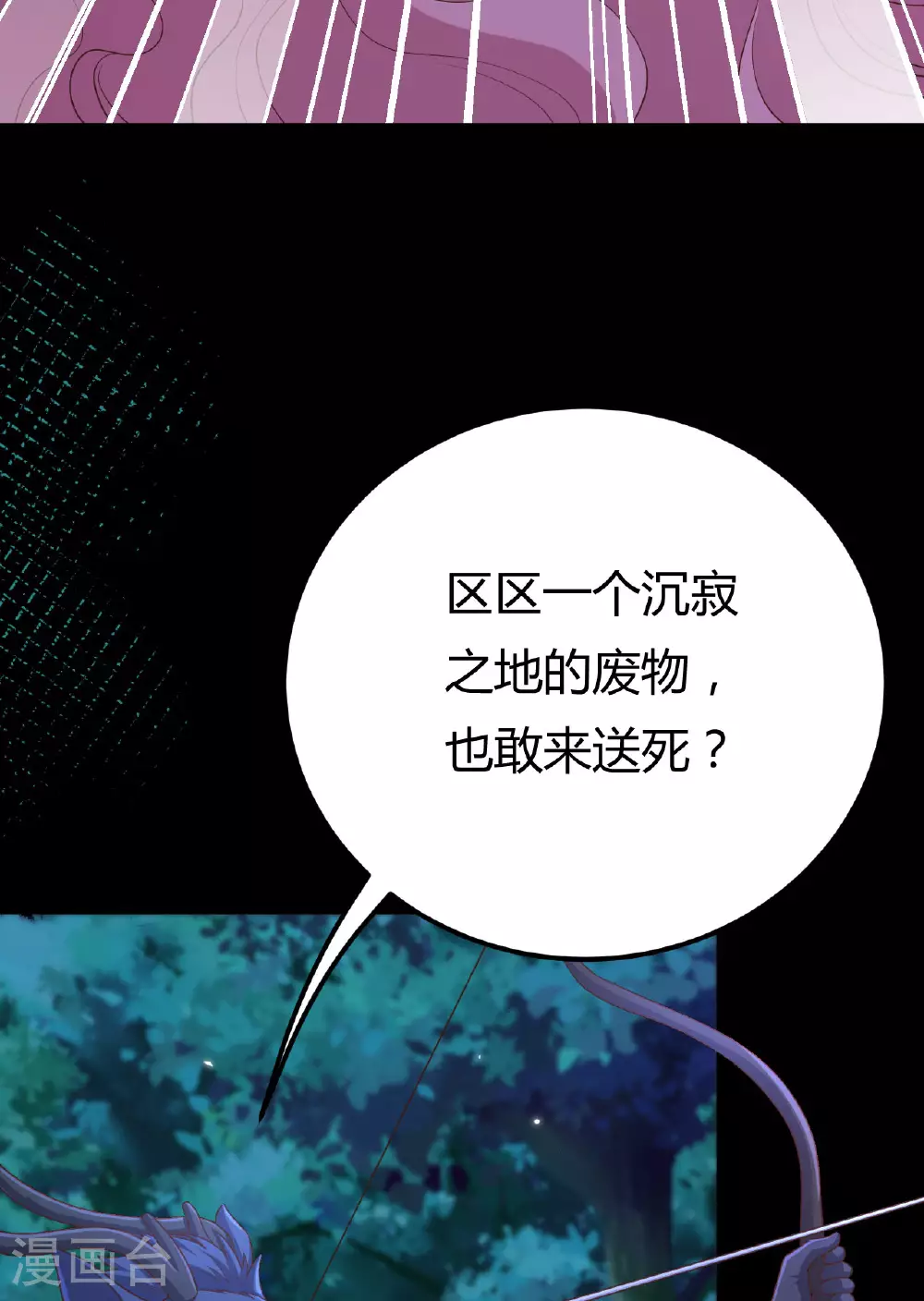 第485话48