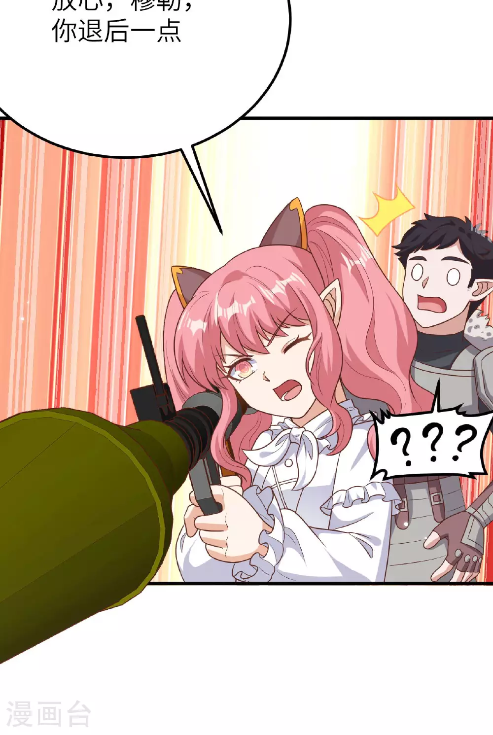第487话13