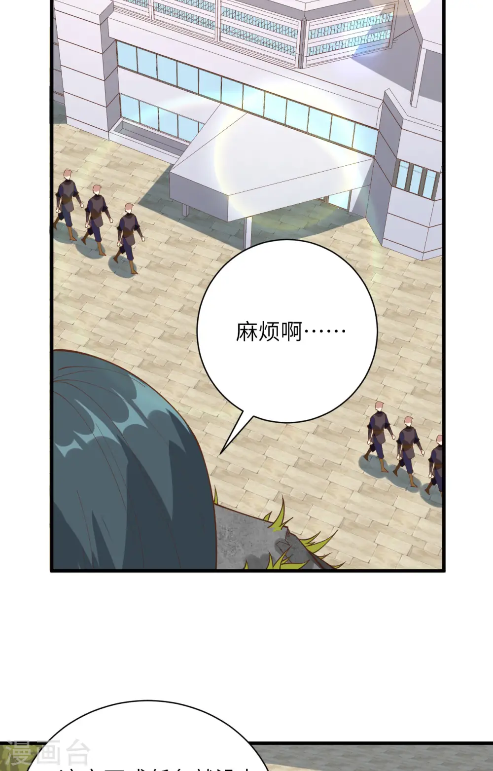 第305话24