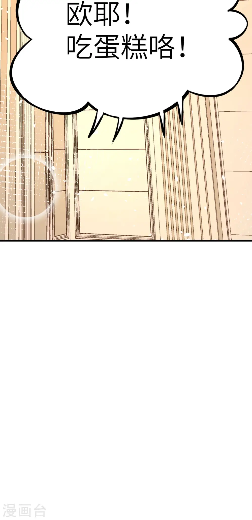 第103话49