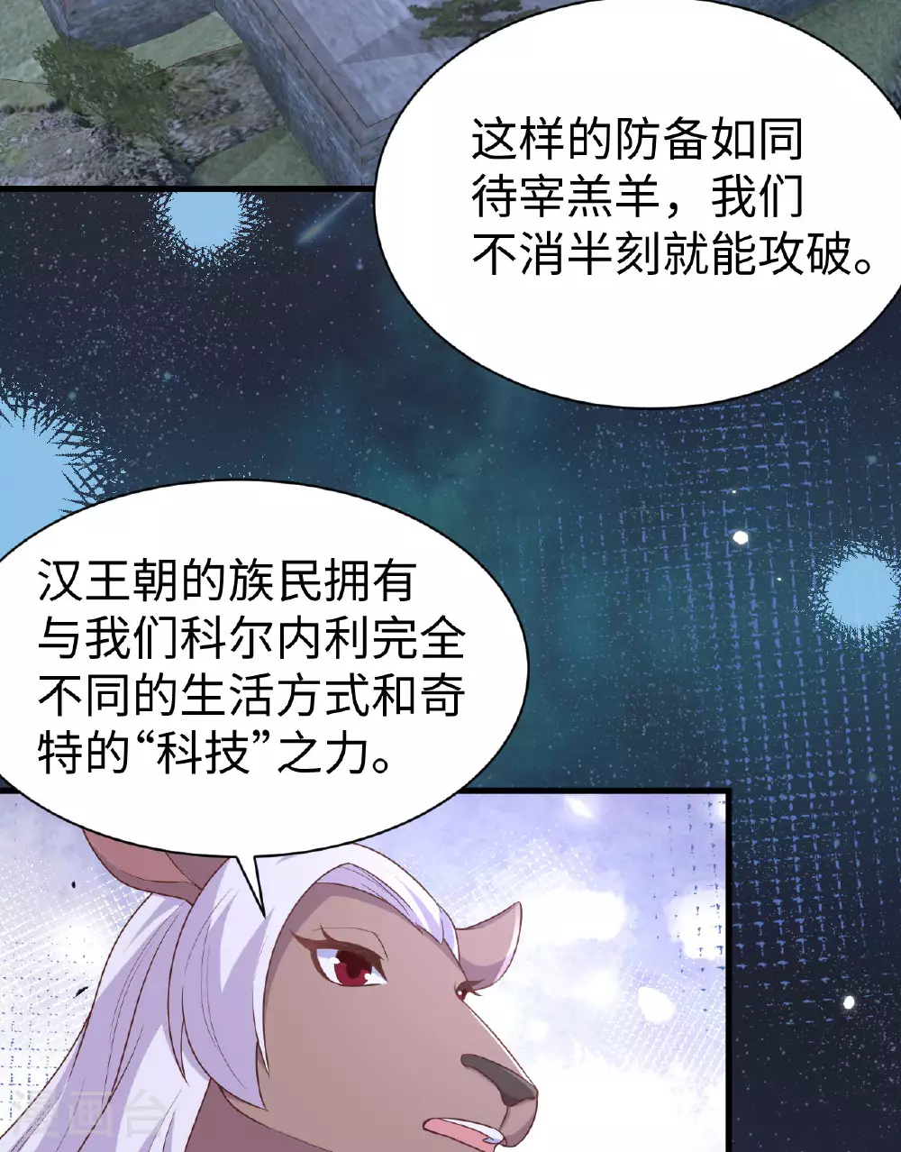 第480话34