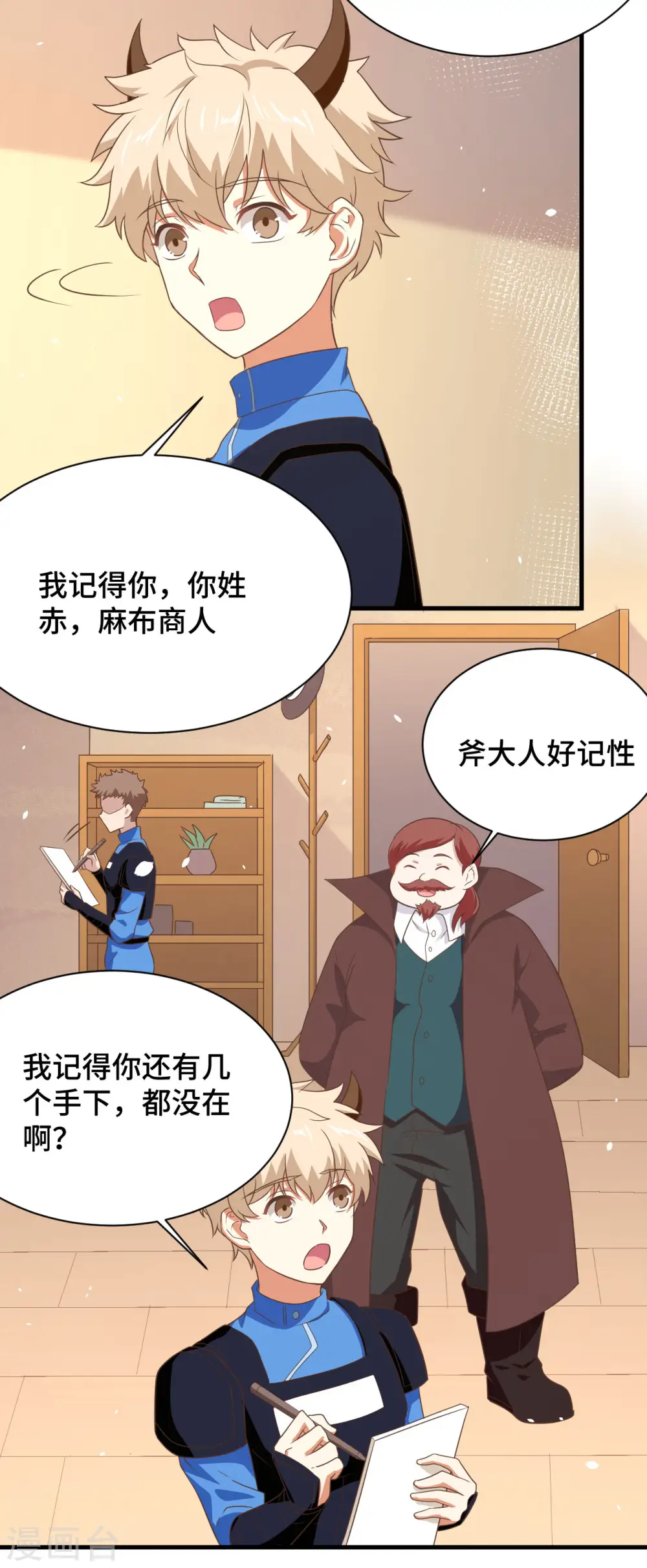 第146话11