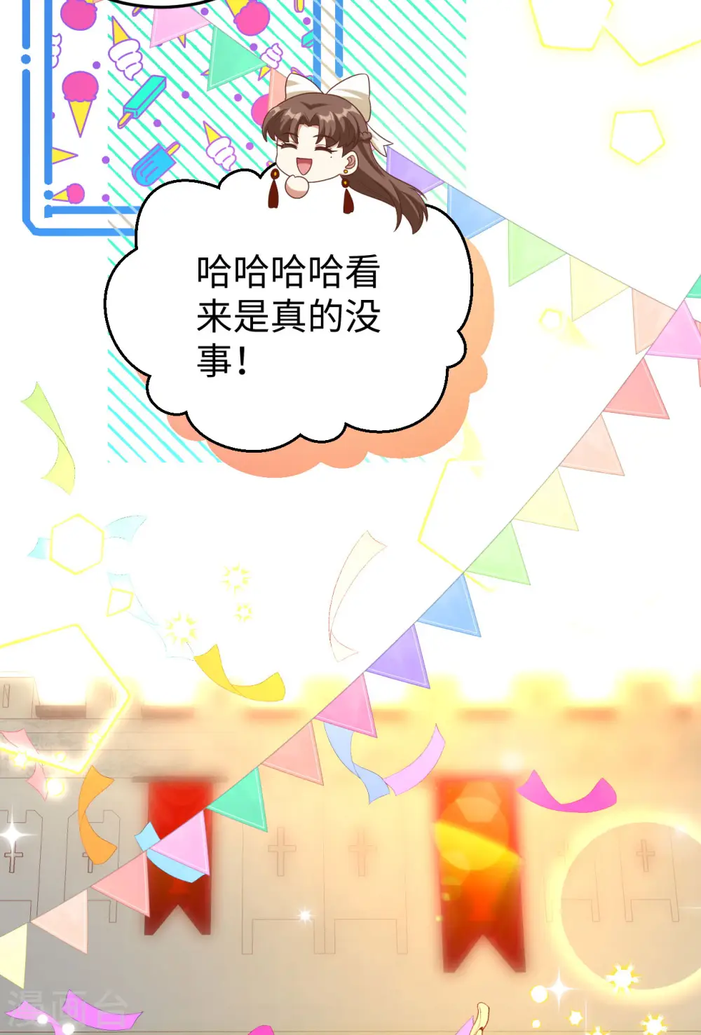 第471话10