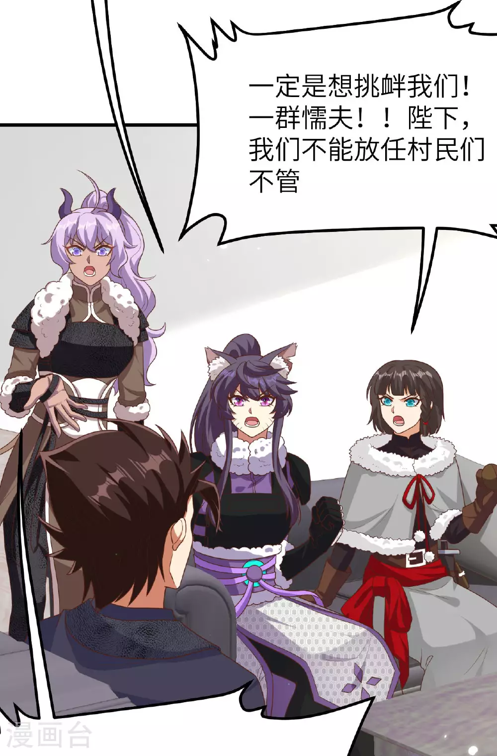 第488话19