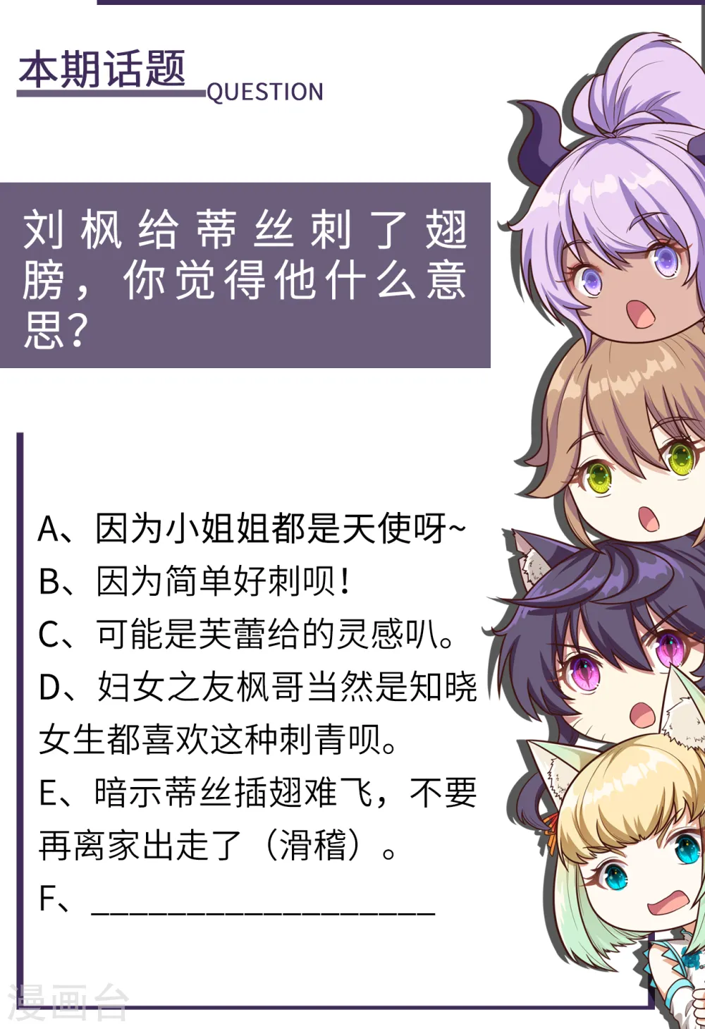 第148话62