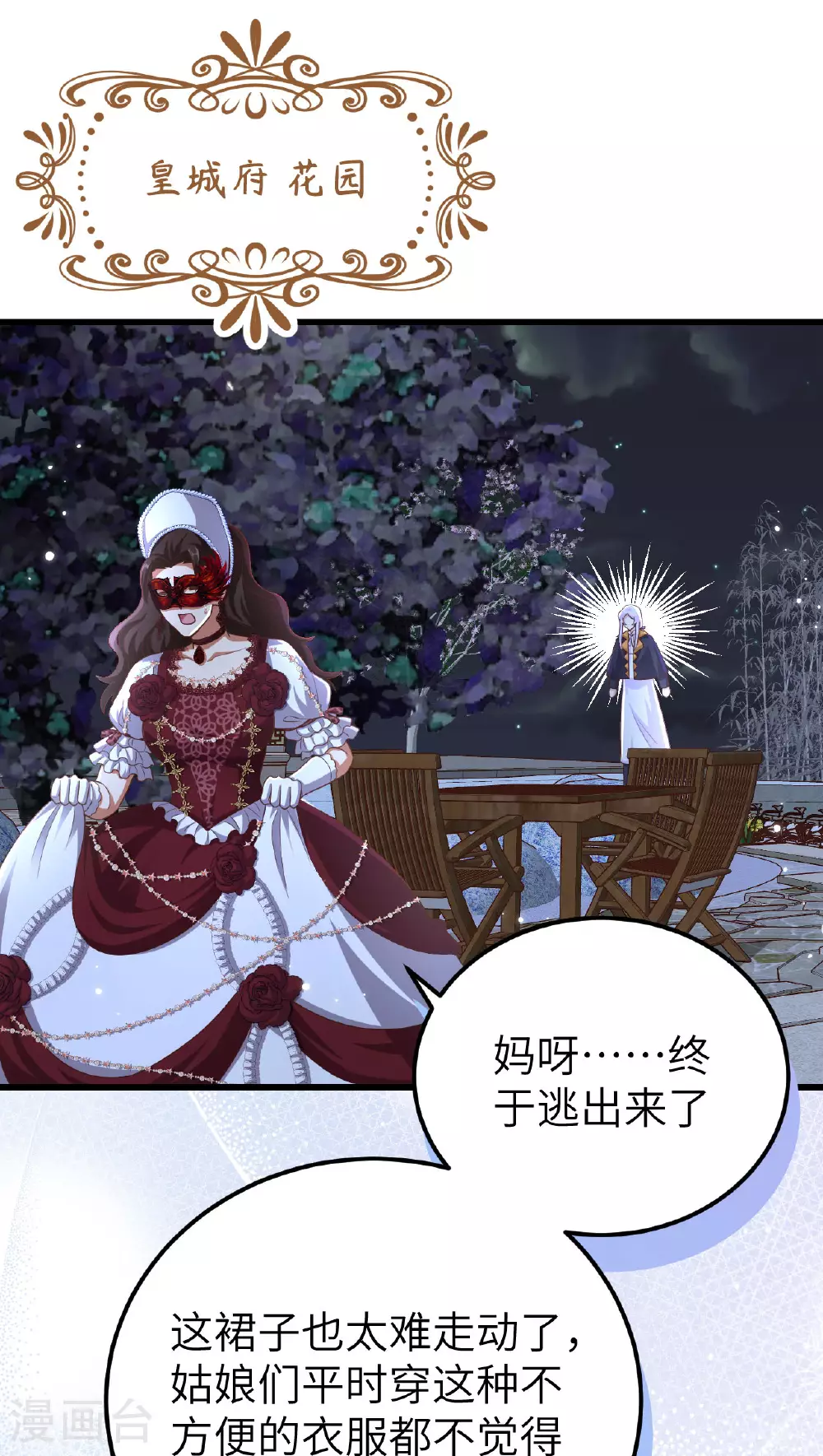 第474话1