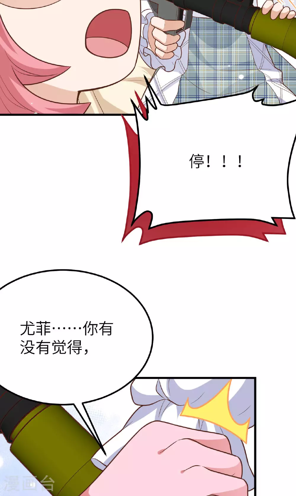 第487话27