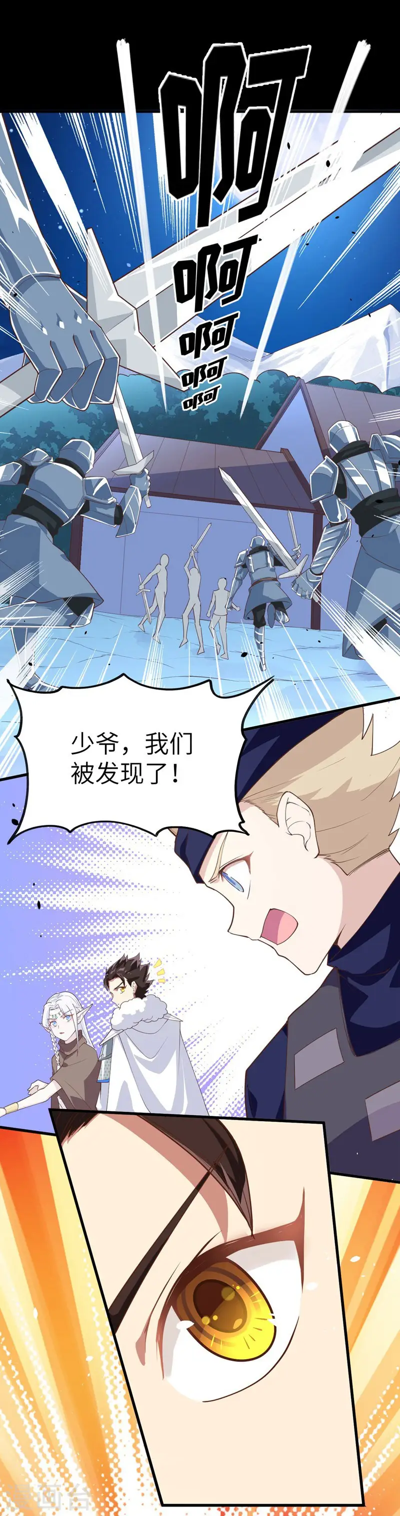 第136话4