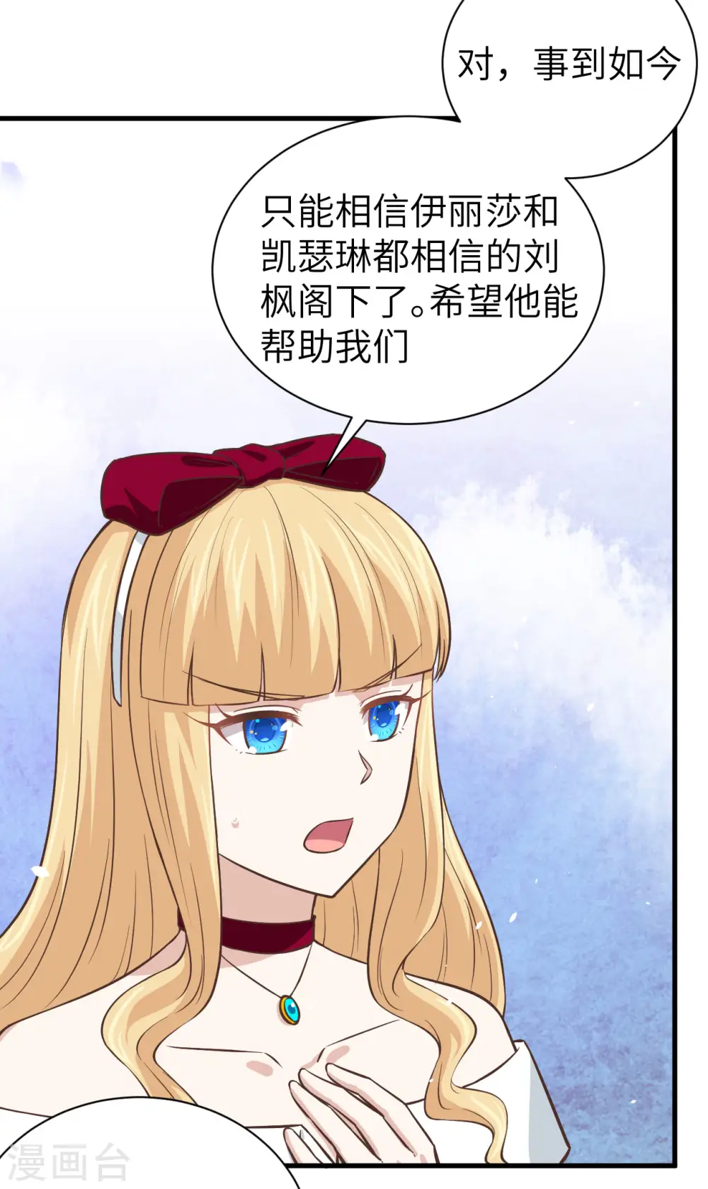 第173话61