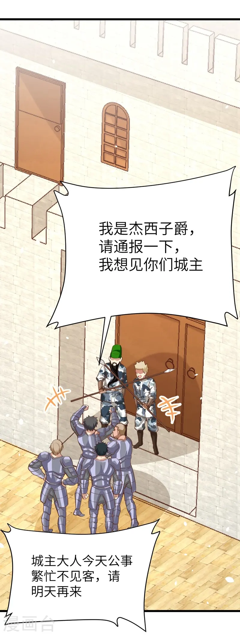 第124话11