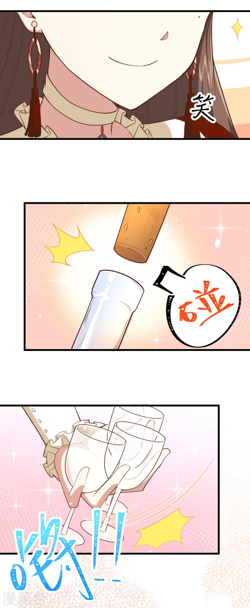 第141话8