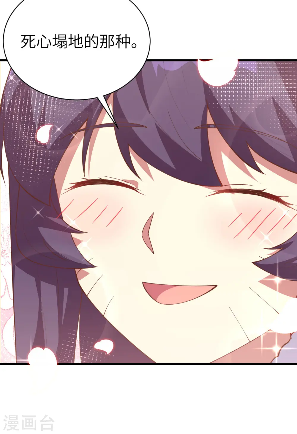 第248话24