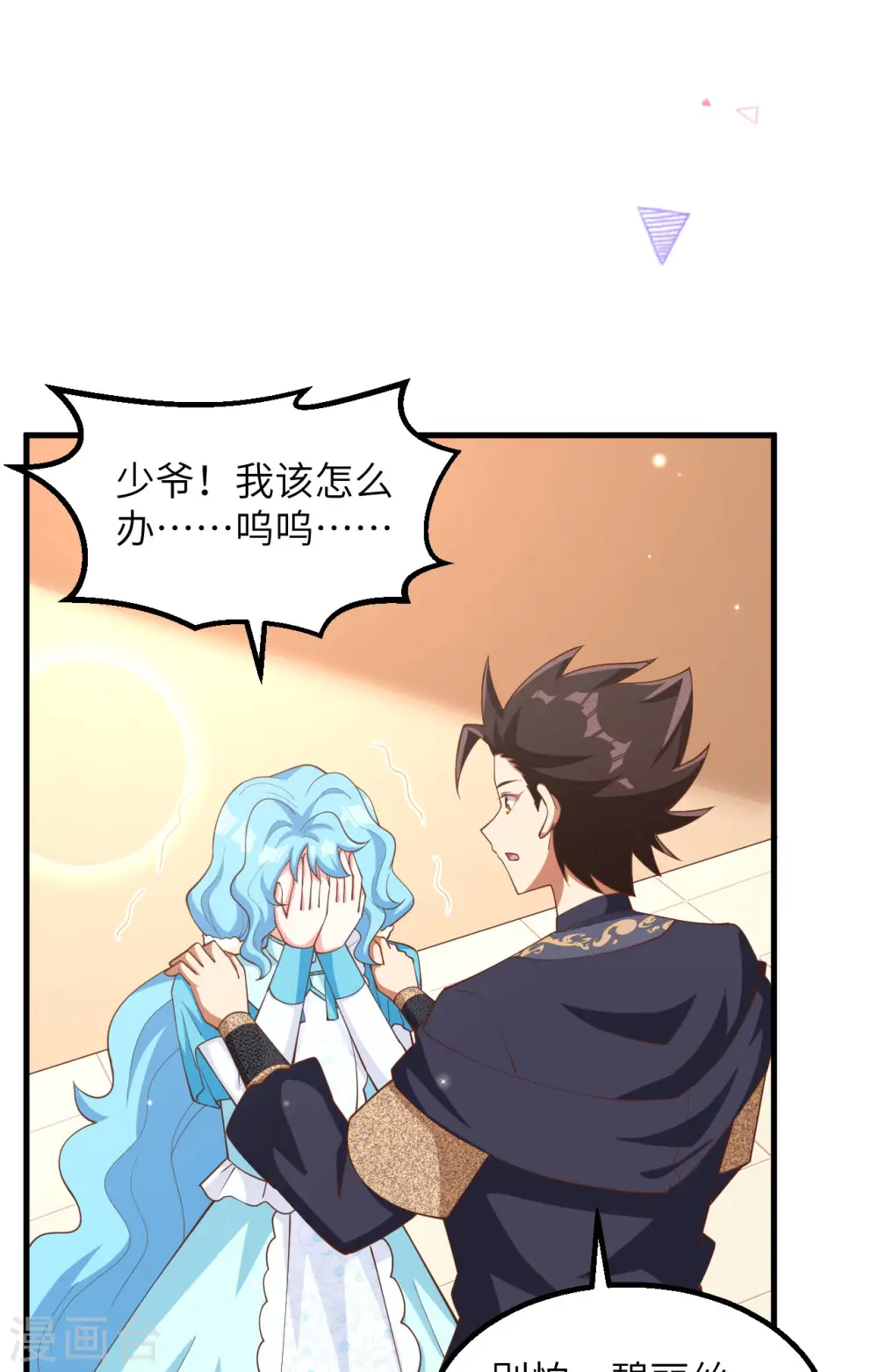 第383话23