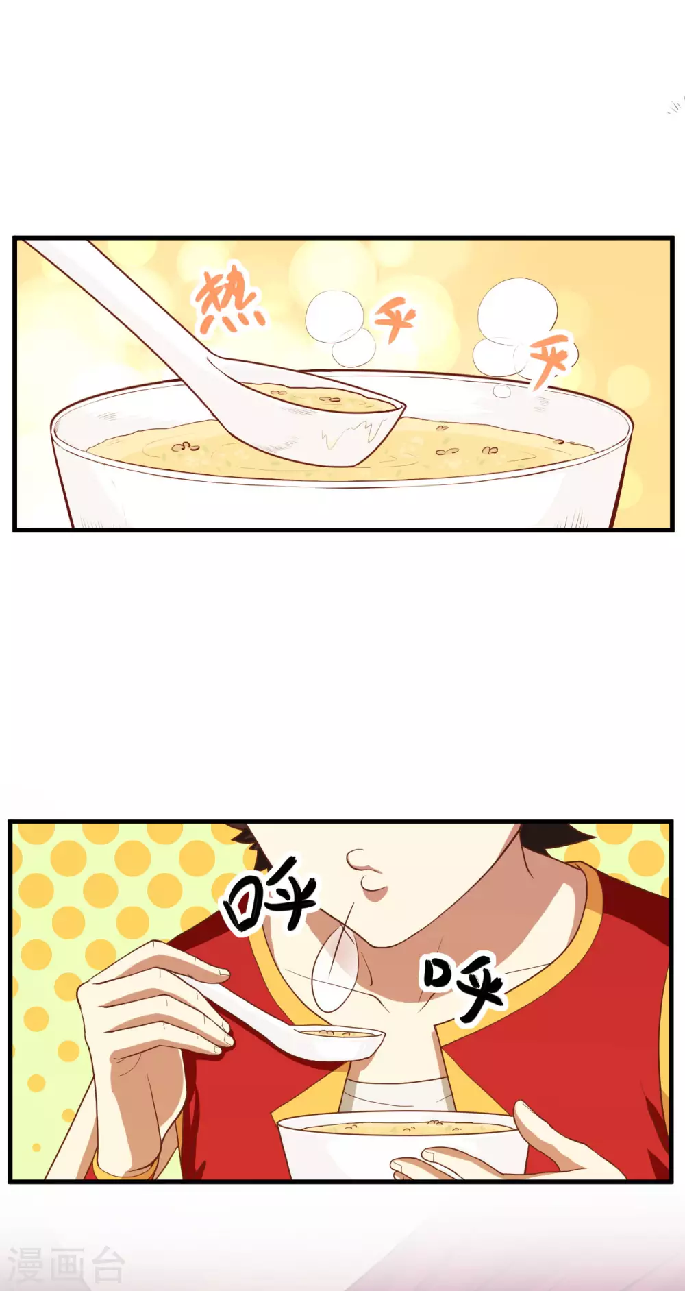 第3话66
