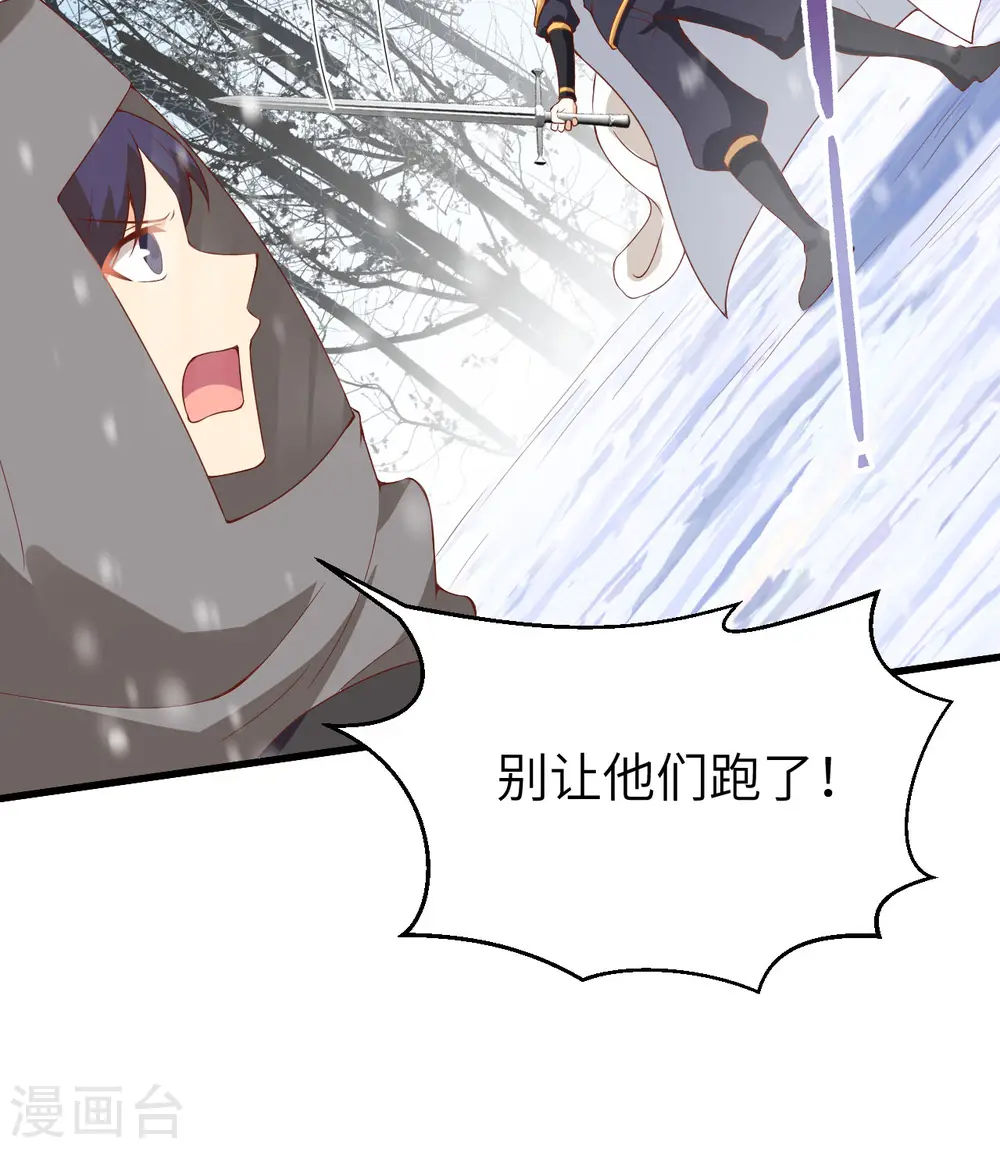 第401话31