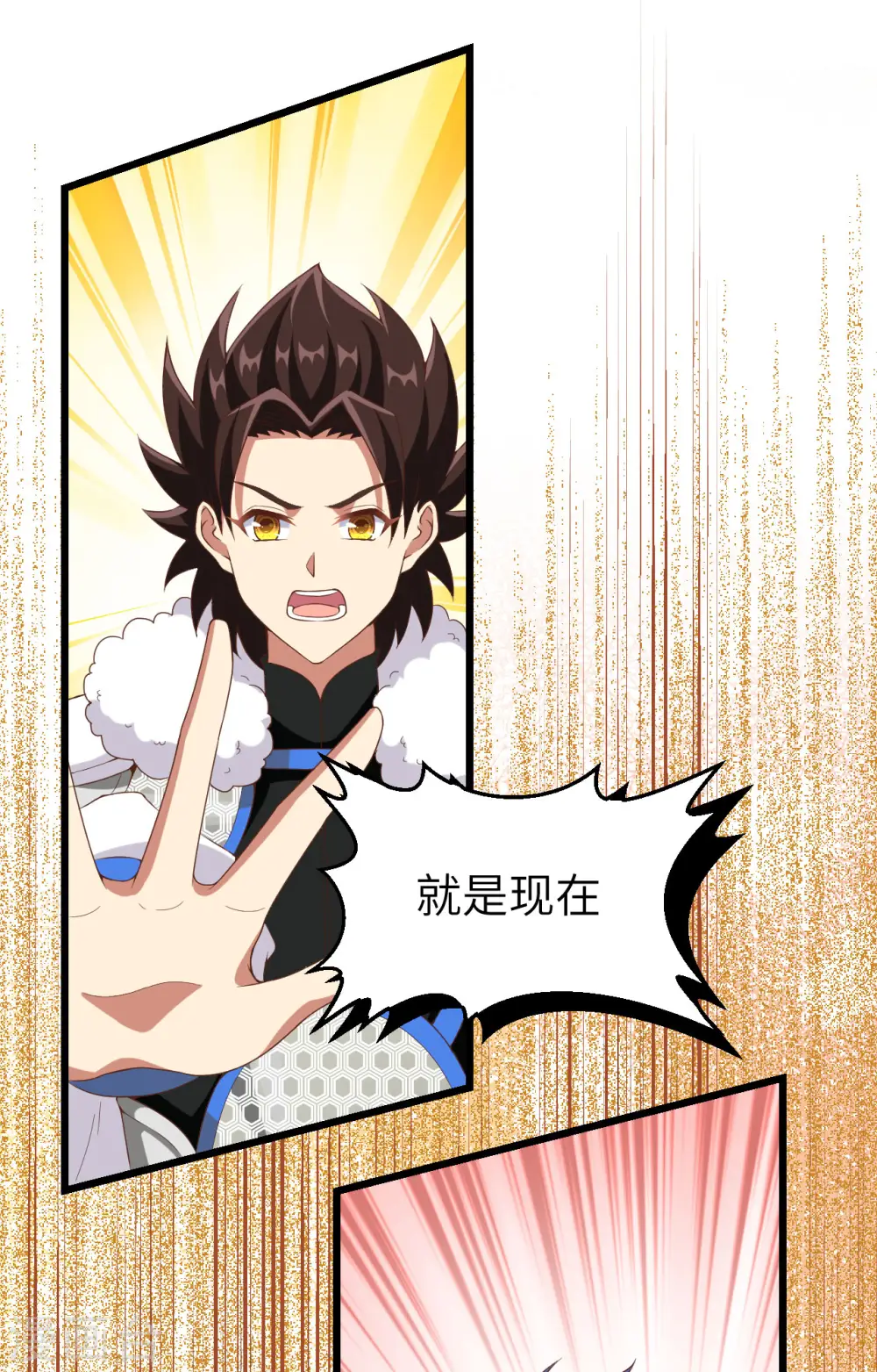 第415话24