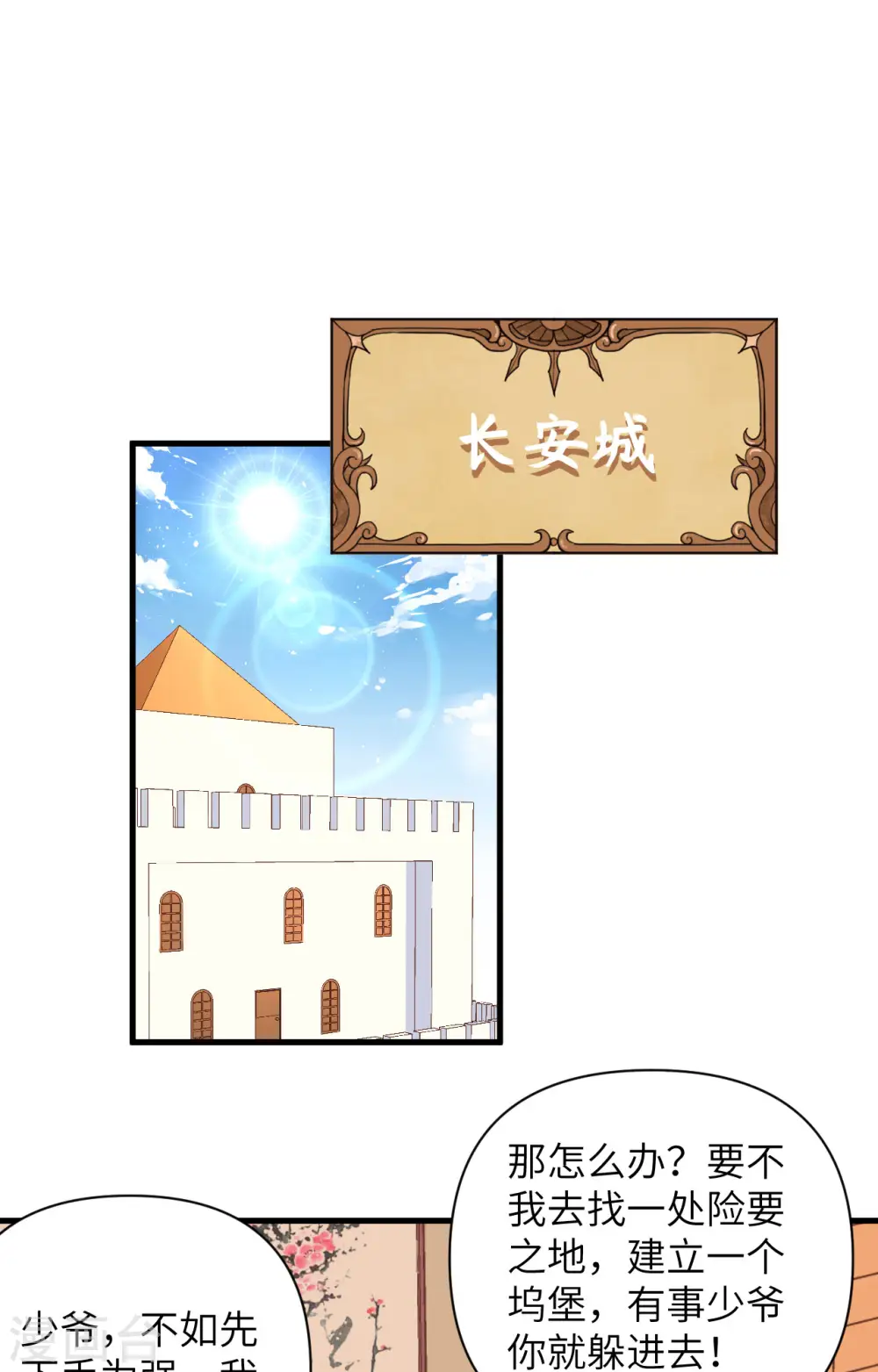 第318话1