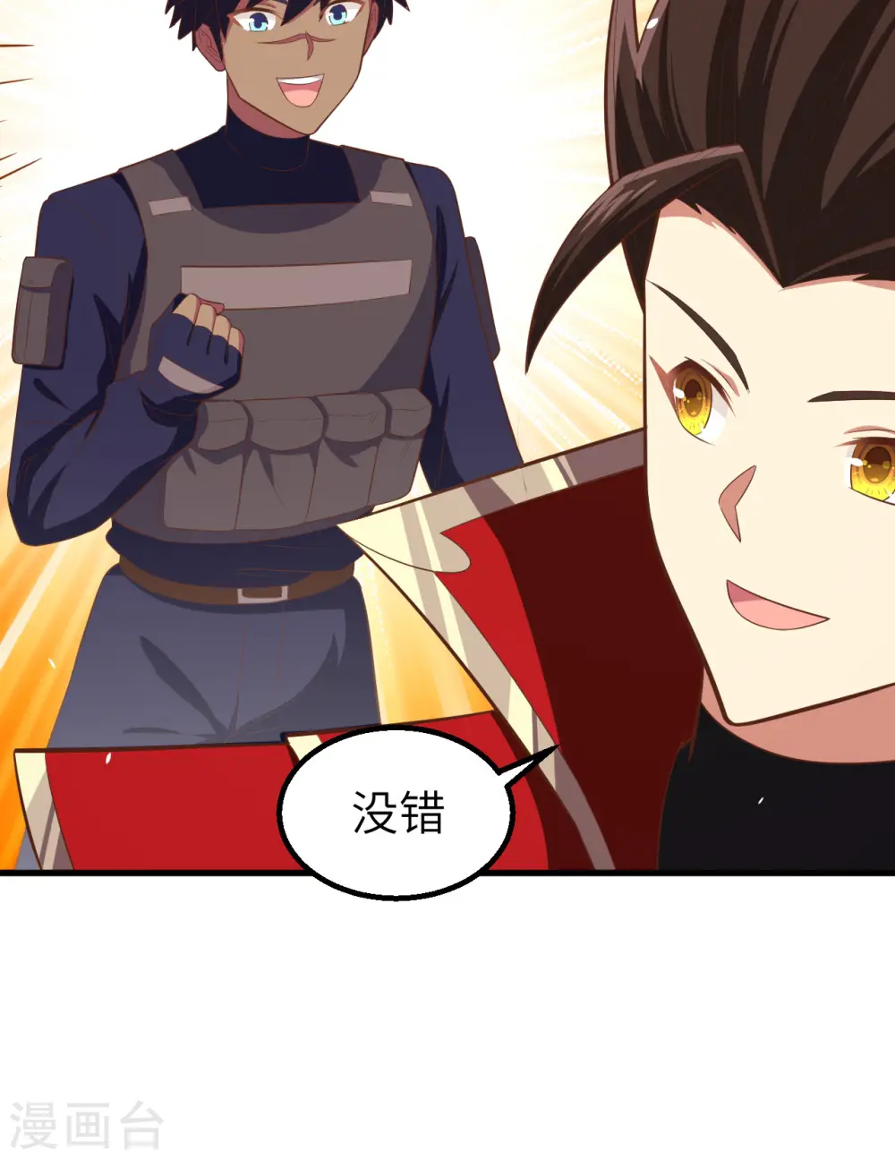 第255话36