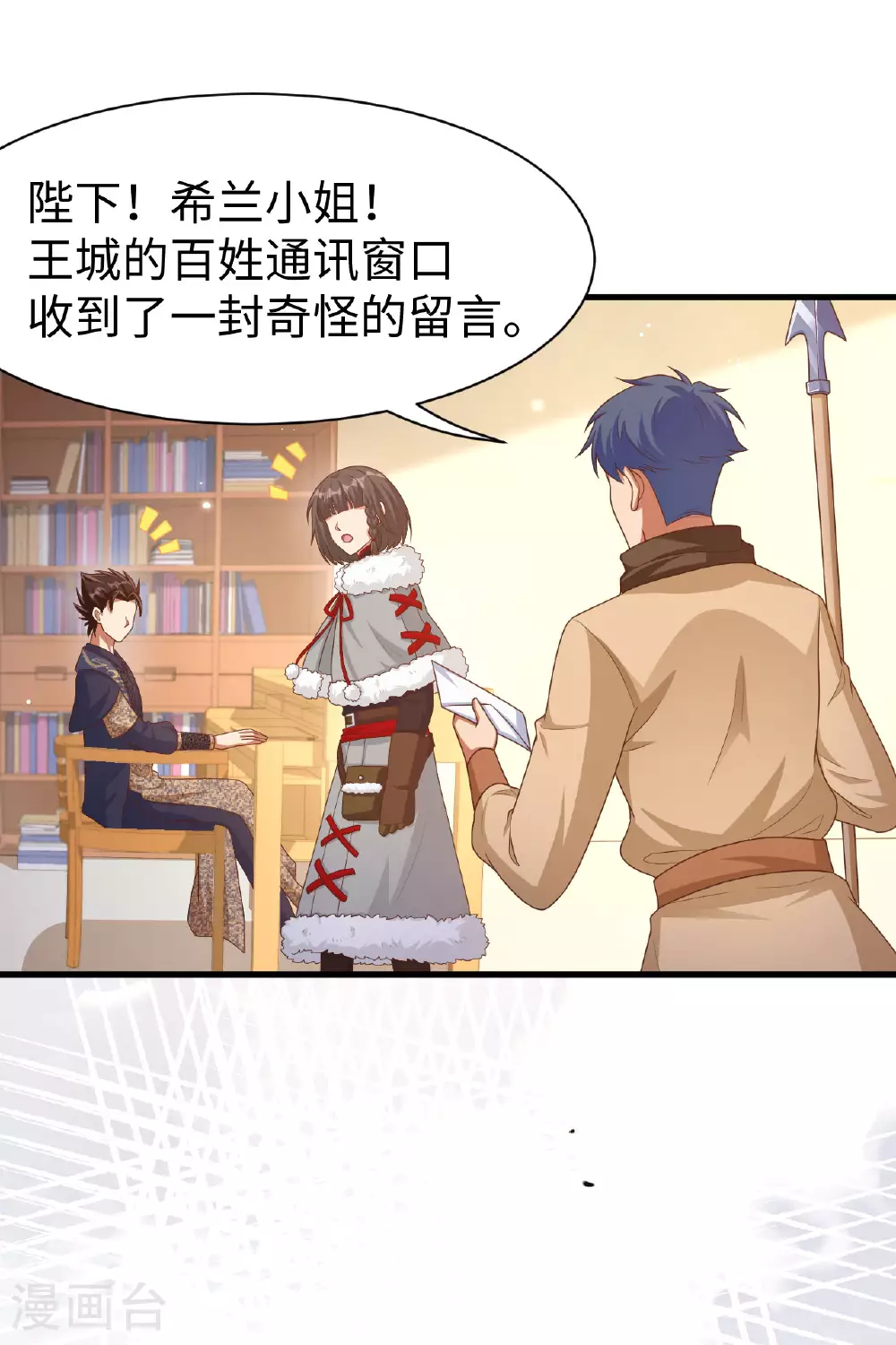 第481话51