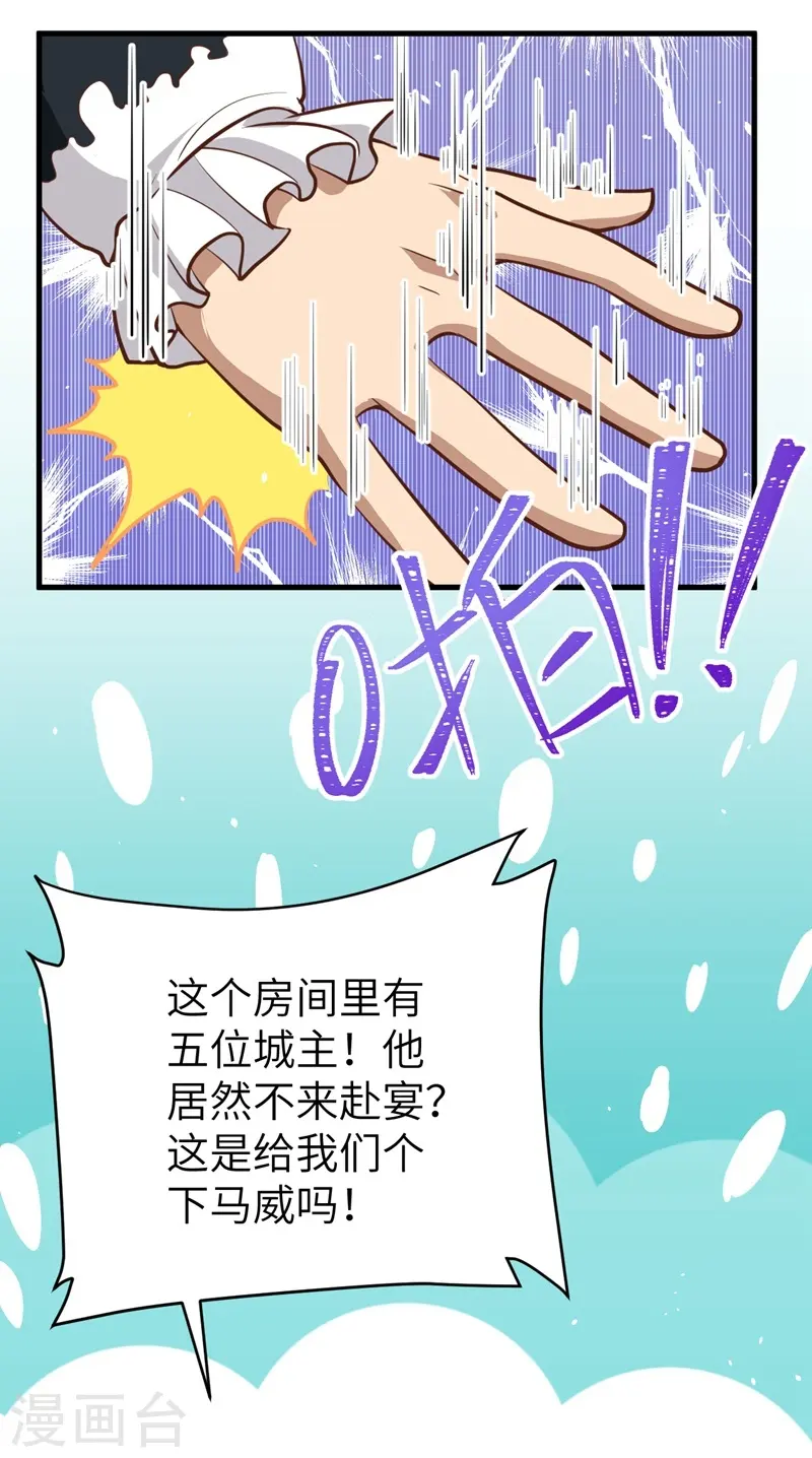 第118话5