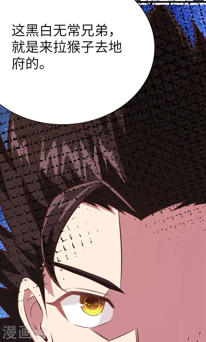 第89话37