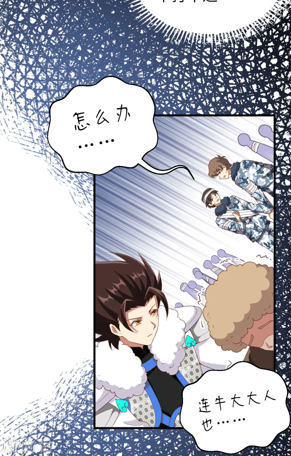 第396话52