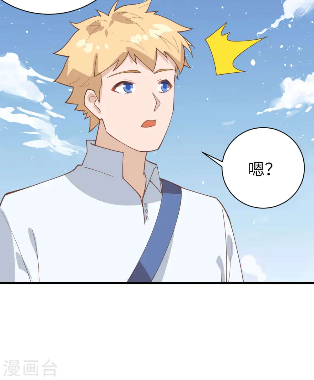 第285话39