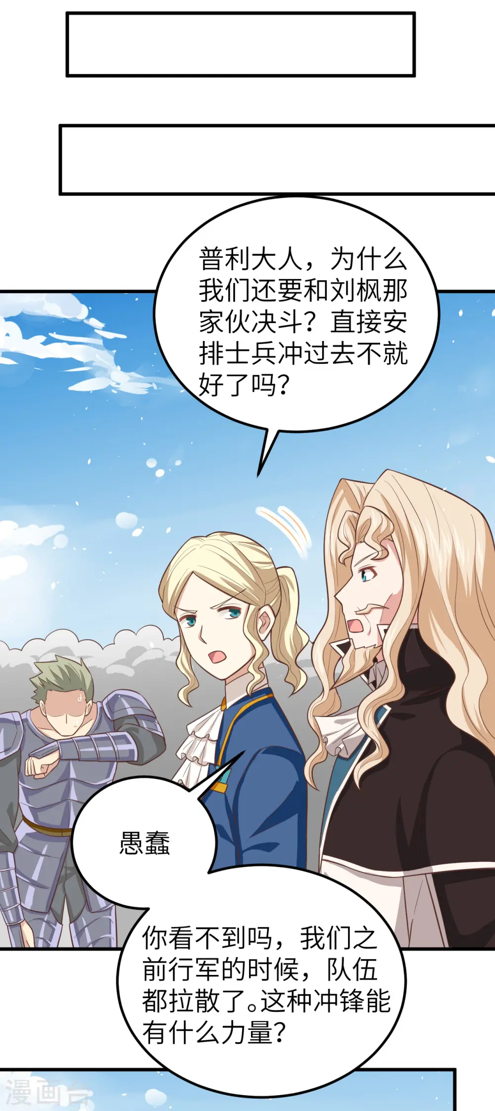 第188话15