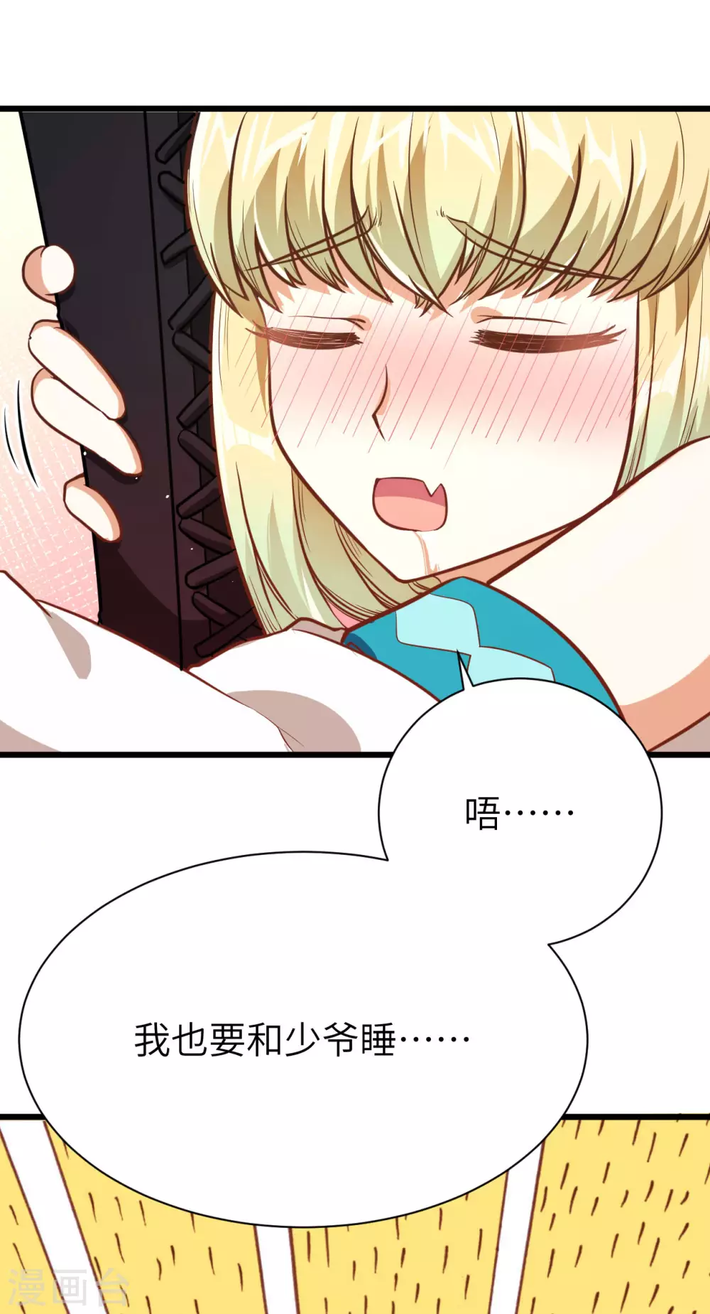 第101话41