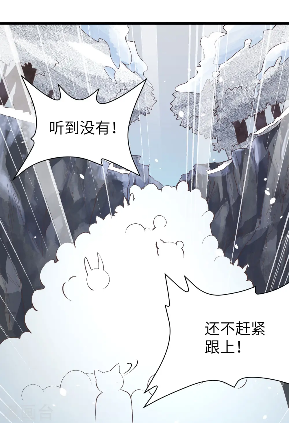 第106话52