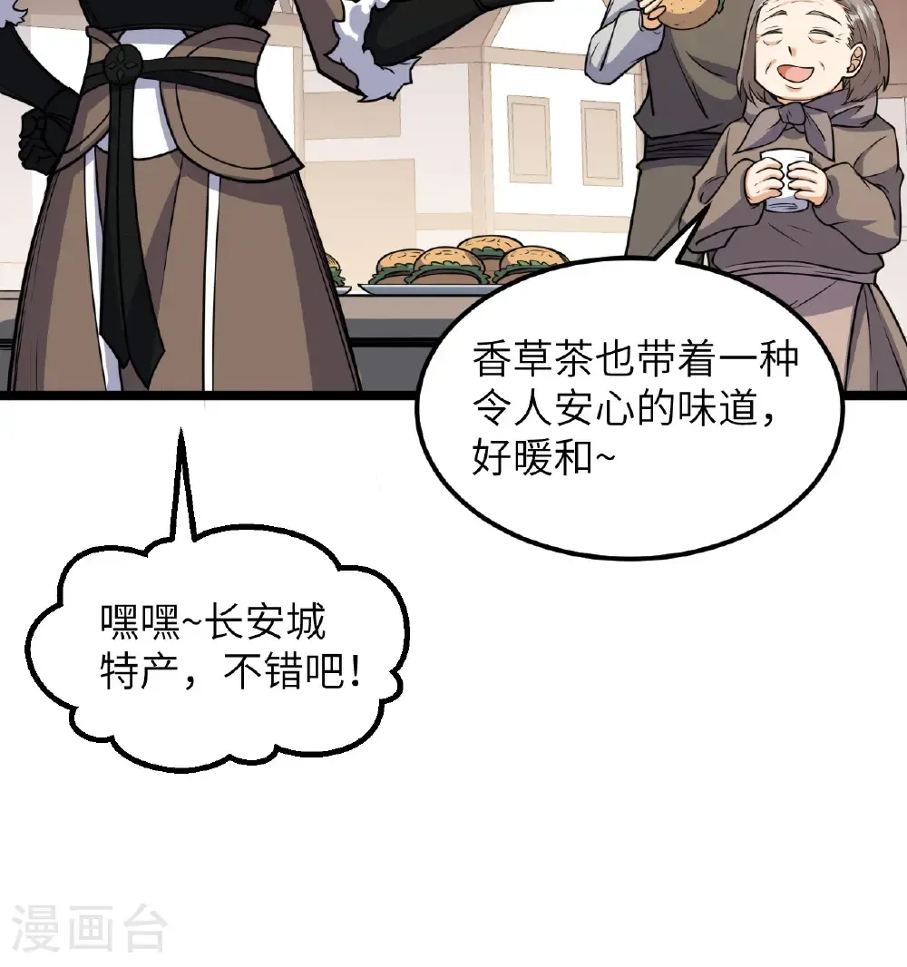 第518话39