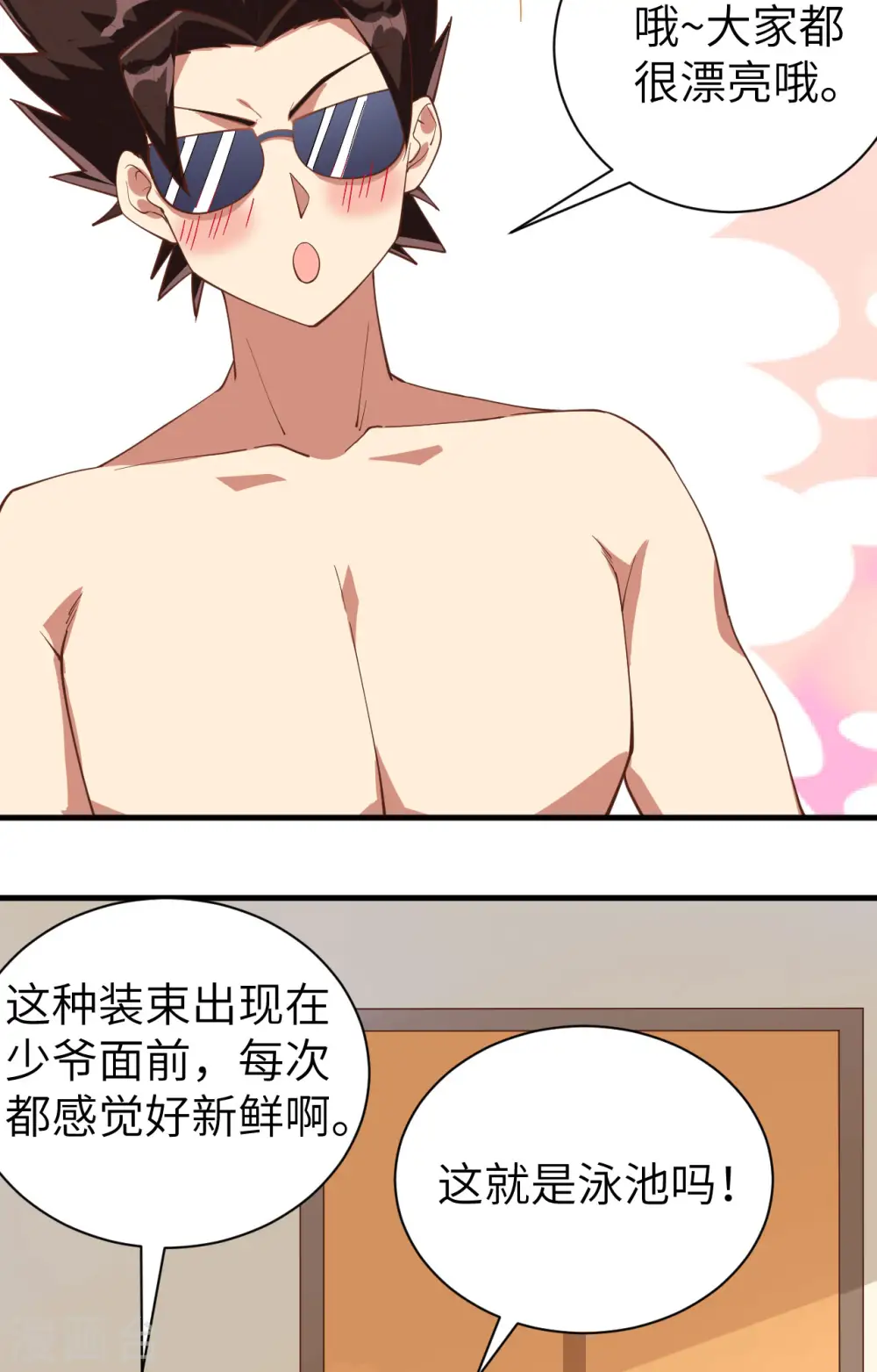 第294话2