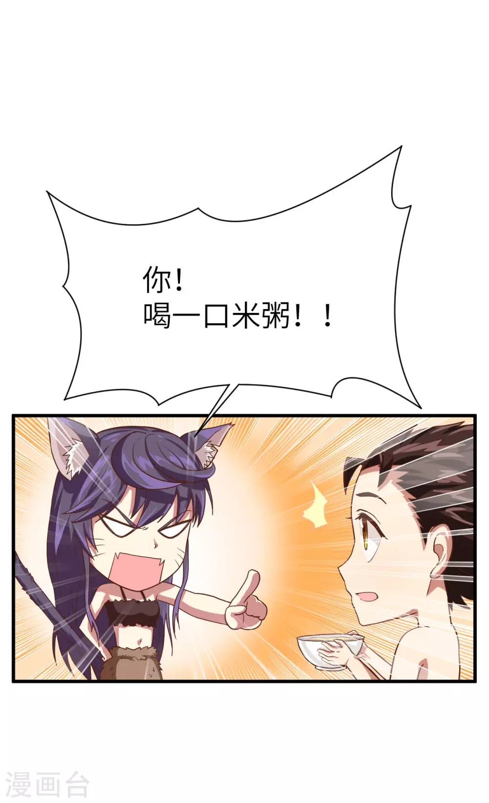 第3话79