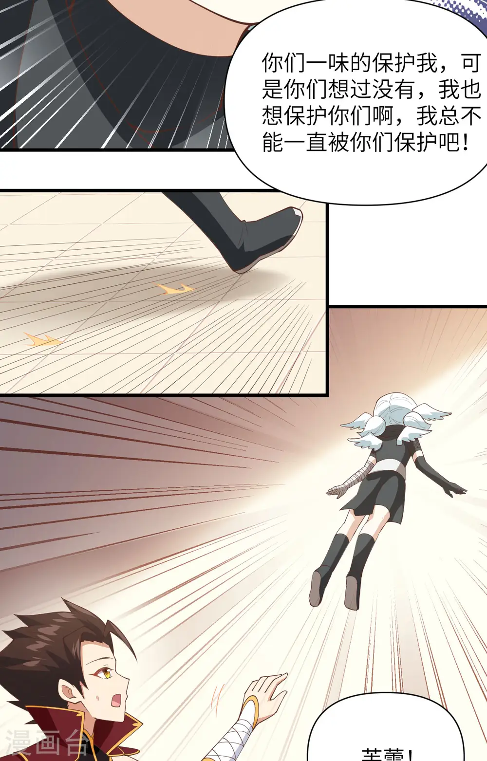第318话26