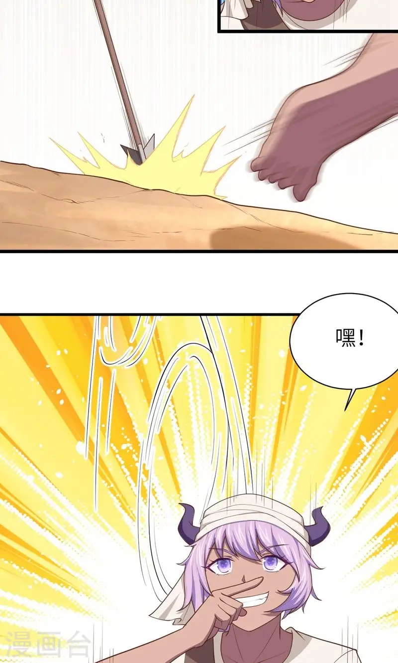 第64话47