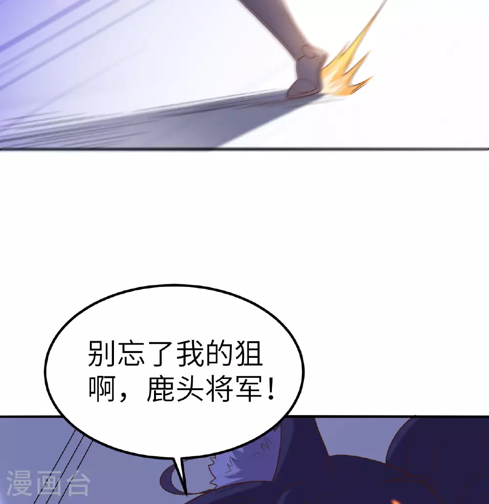 第499话8